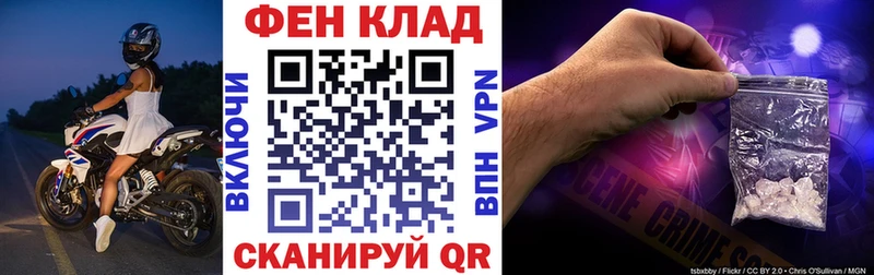 Amphetamine 98% Петропавловск-Камчатский
