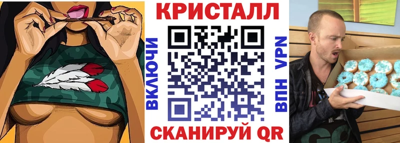 Амфетамин Розовый Петропавловск-Камчатский