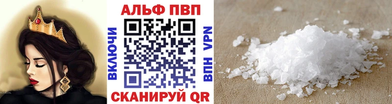 blacksprut Петропавловск-Камчатский А ПВП крисы CK купить наркоту