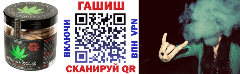 Печенье с ТГК конопля  купить  цена  Петропавловск-Камчатский 