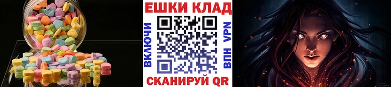 Ecstasy 280 MDMA где найти наркотики Петропавловск-Камчатский