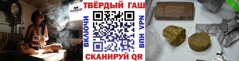 Гашиш гарик  Петропавловск-Камчатский 