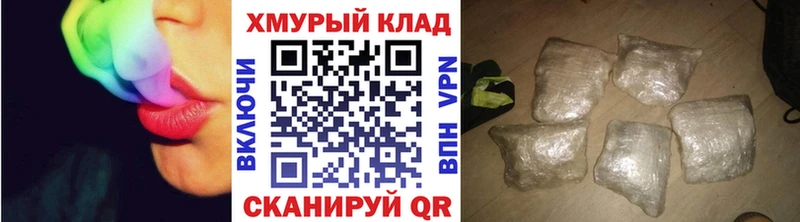 Героин Афган  Петропавловск-Камчатский 