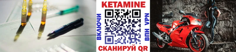 КЕТАМИН ketamine  блэк спрут tor  Петропавловск-Камчатский  купить наркотики сайты 