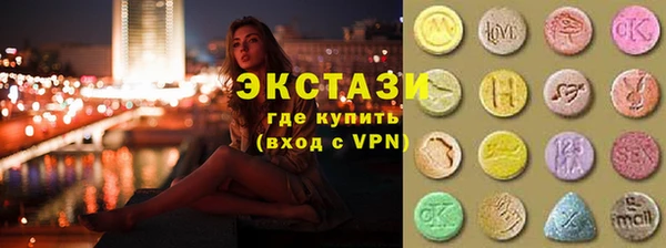экстази Алзамай