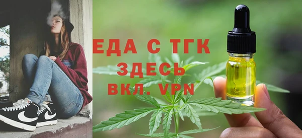 ALPHA-PVP Алексеевка