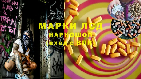 экстази Алзамай