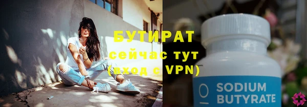 ALPHA-PVP Алексеевка