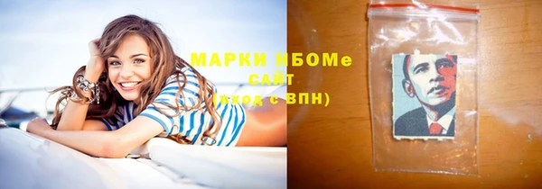 ALPHA-PVP Алексеевка