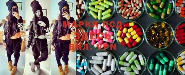 mdma Зеленокумск