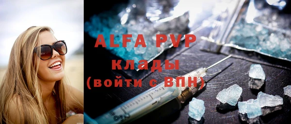 ALPHA-PVP Алексеевка