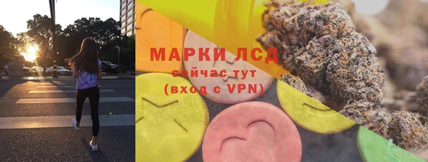 ALPHA-PVP Алексеевка