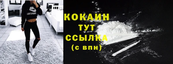 мефедрон Зеленодольск