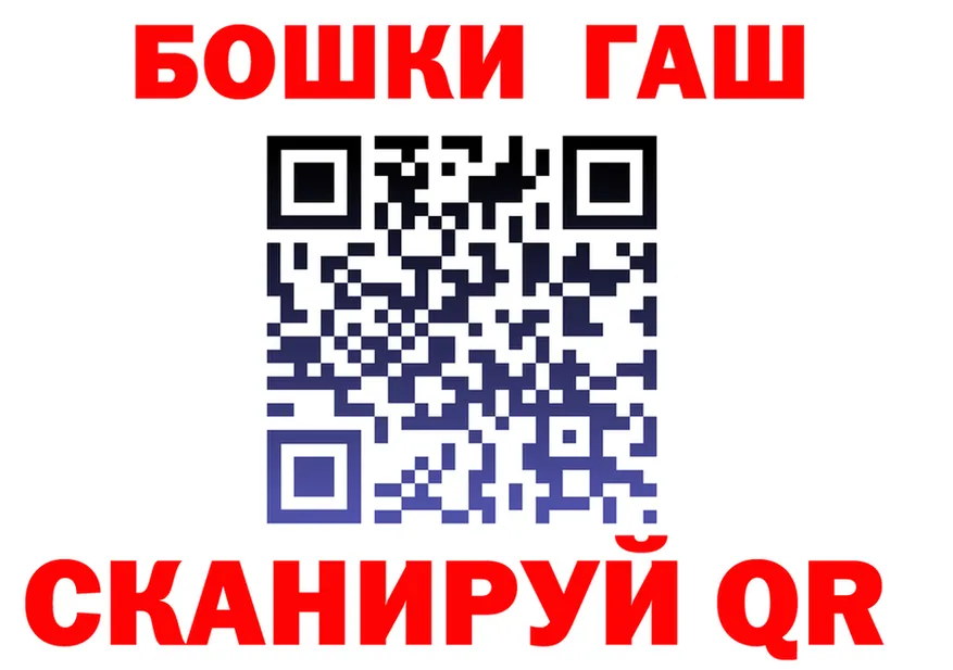 ГАШ VHQ ССЫЛКА darknet hydra Петропавловск-Камчатский