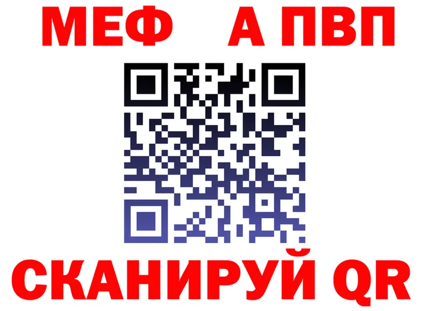 MDMA VHQ рабочий сайт площадка omg Петропавловск-Камчатский