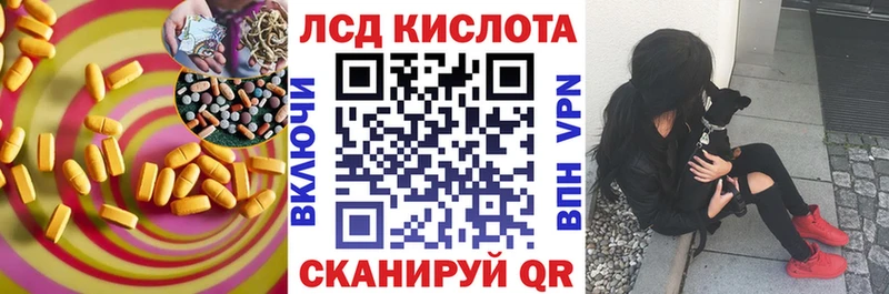 LSD-25 экстази ecstasy  Петропавловск-Камчатский 
