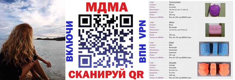 MDMA молли  что такое   Петропавловск-Камчатский 