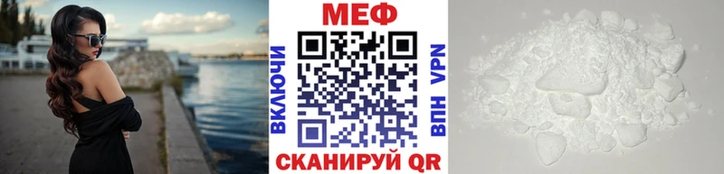 Меф кристаллы Петропавловск-Камчатский