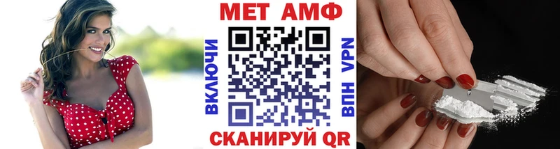 купить закладку  Петропавловск-Камчатский  Метамфетамин пудра 