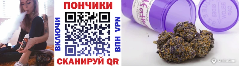 купить  сайты  Петропавловск-Камчатский  Каннабис тримм 
